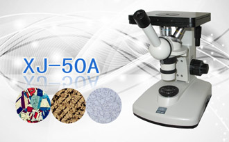 单目金相显微镜XJ-50A
