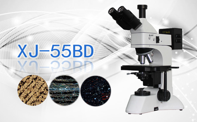 三目暗场金相显微镜XJ-55BD