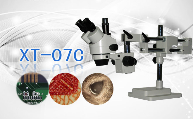 三目万向体视显微镜XT-07C