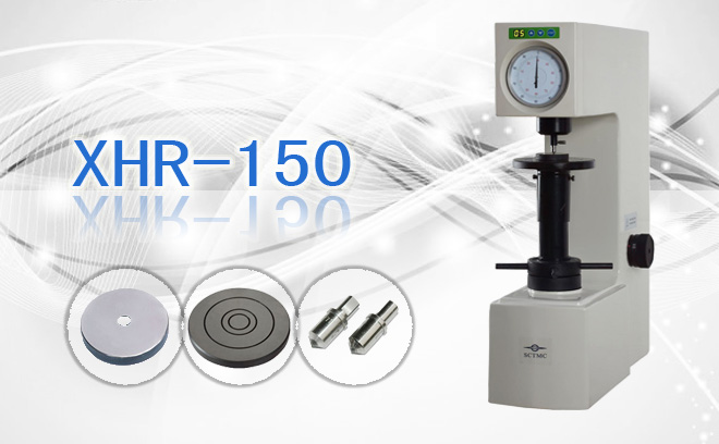 塑料洛氏硬度计XHR-150