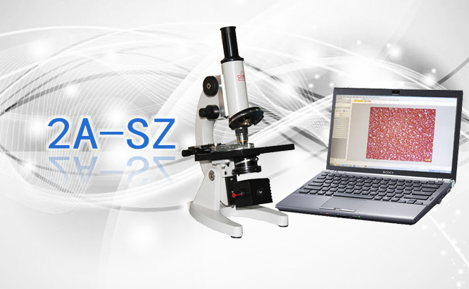 数码学生显微镜2A-SZ