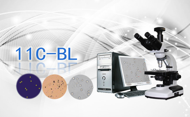 布朗运动显微镜11C-BL