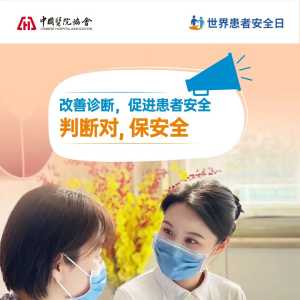 感染指标升高不一定就是感染！手把手教你如何分析