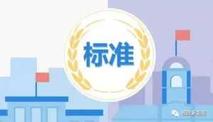 团标丨《医疗机构集中空调通风系统清洗消毒技术服务规范》TKT SYL2402—2024 ...